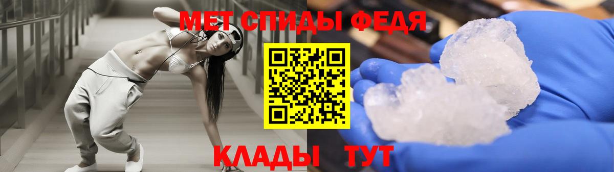 Армавир  Amphetamine 97%  Амфетамин  Вход с VPN  Amphetamine 