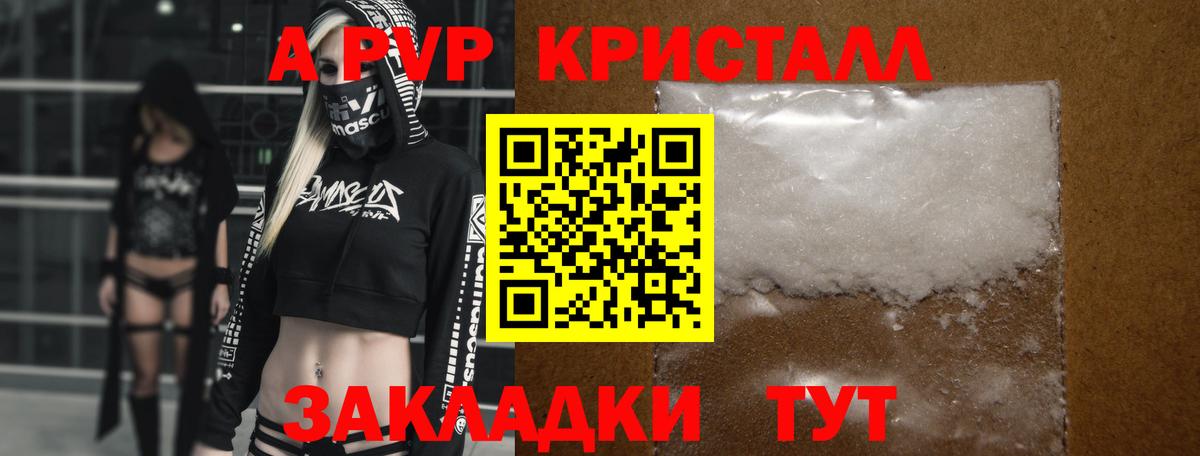 А ПВП СК КРИС Армавир