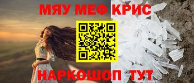 наркотики Кумертау