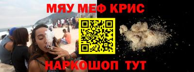 кокаин Кунгур