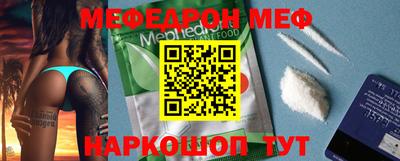 кокаин Кунгур