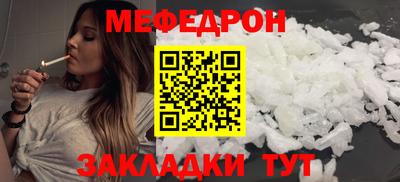 наркотики Кумертау