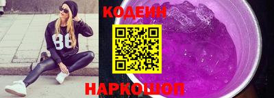 2c-b Кулебаки