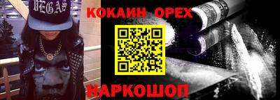 наркотики Кумертау