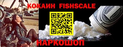 наркотики Кумертау