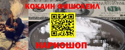 кокаин Кунгур