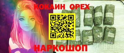 2c-b Кулебаки
