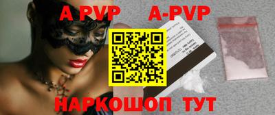 кокаин Кунгур