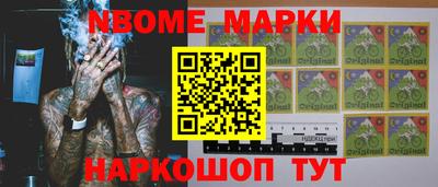 наркотики Кумертау