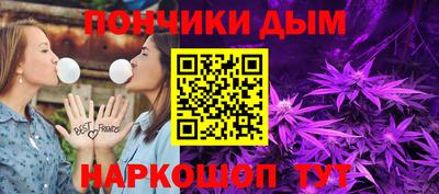 наркотики Кумертау