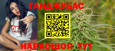 прущие крисы Ливны
