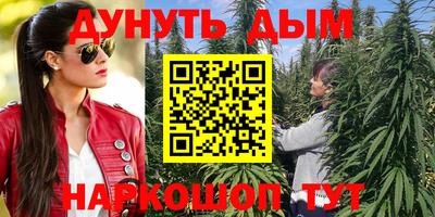 кокаин Кунгур