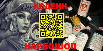 наркотики Кумертау