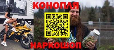 кокаин Кунгур