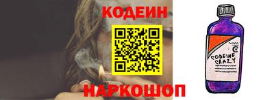 2c-b Кулебаки