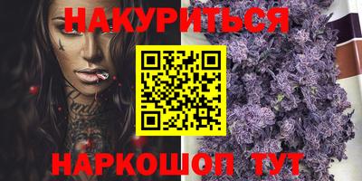 наркотики Кумертау