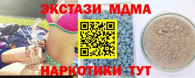 наркотики Кумертау