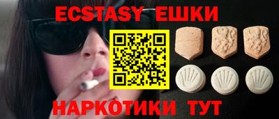кокаин Кунгур