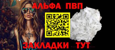 кокаин Кунгур