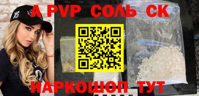 кокаин Кунгур