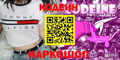 кокаин Кунгур