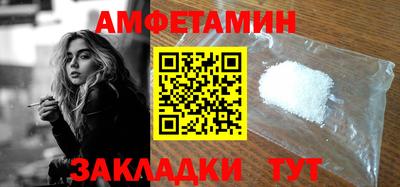 мефедрон VHQ Ликино-Дулёво