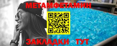 кокаин Кунгур