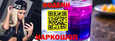 кокаин Кунгур