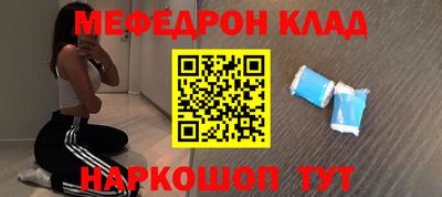 наркотики Кумертау