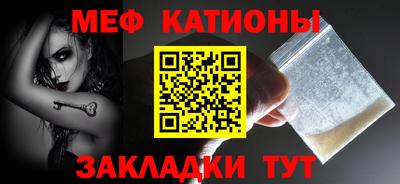 2c-b Кулебаки