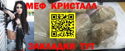наркотики Кумертау