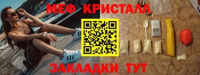 2c-b Кулебаки