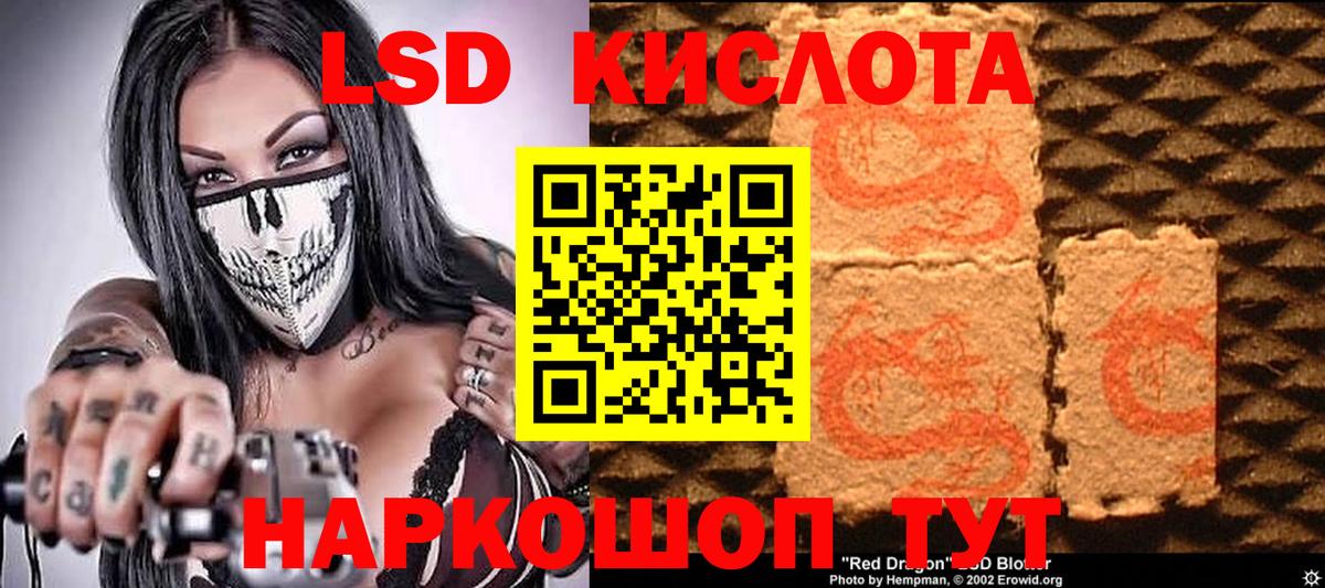 Марки 25I-NBOMe 1,5мг  Вход с VPN  Наркотические марки  Армавир 