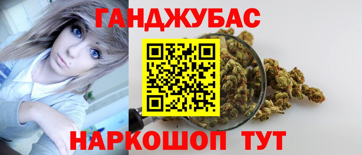 Шишки марихуана ГИДРОПОН Армавир