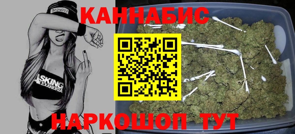Каннабис ГИДРОПОН  Конопля ГИДРОПОН  Вход с VPN  Бошки Шишки тримм  Армавир 